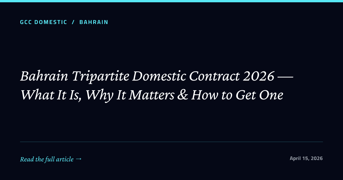 Bahrain Tripartite Domestic Contract 2026 — What It Is, Why It Matters & How to Get One