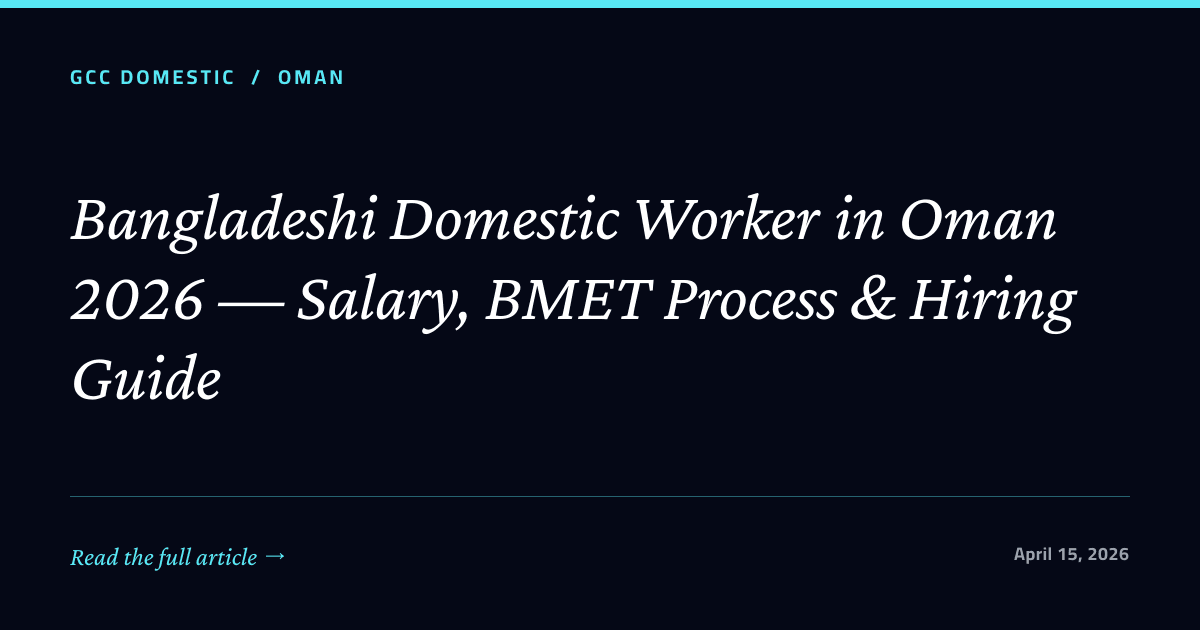 Bangladeshi Domestic Worker in Oman 2026 — Salary, BMET Process & Hiring Guide