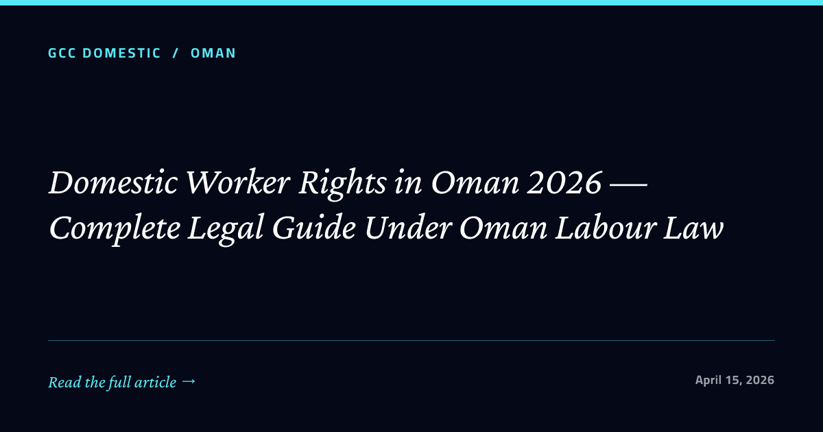 Domestic Worker Rights in Oman 2026 — Complete Legal Guide Under Oman Labour Law