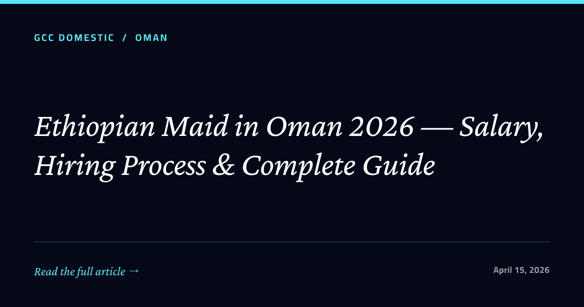 Ethiopian Maid in Oman 2026 — Salary, Hiring Process & Complete Guide