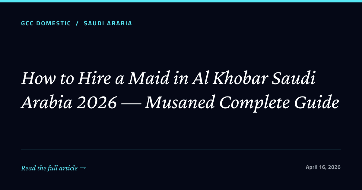 How to Hire a Maid in Al Khobar Saudi Arabia 2026 — Musaned Complete Guide