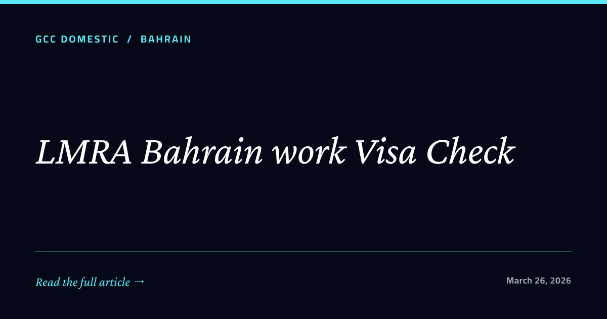 LMRA Bahrain work Visa Check
