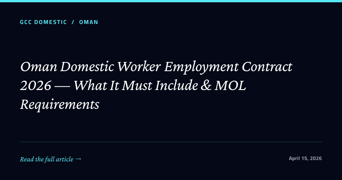 Oman Domestic Worker Employment Contract 2026 — What It Must Include & MOL Requirements