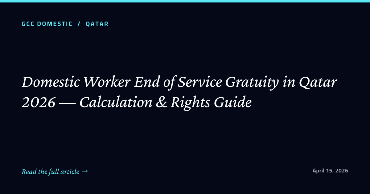 Domestic Worker End of Service Gratuity in Qatar 2026 — Calculation & Rights Guide