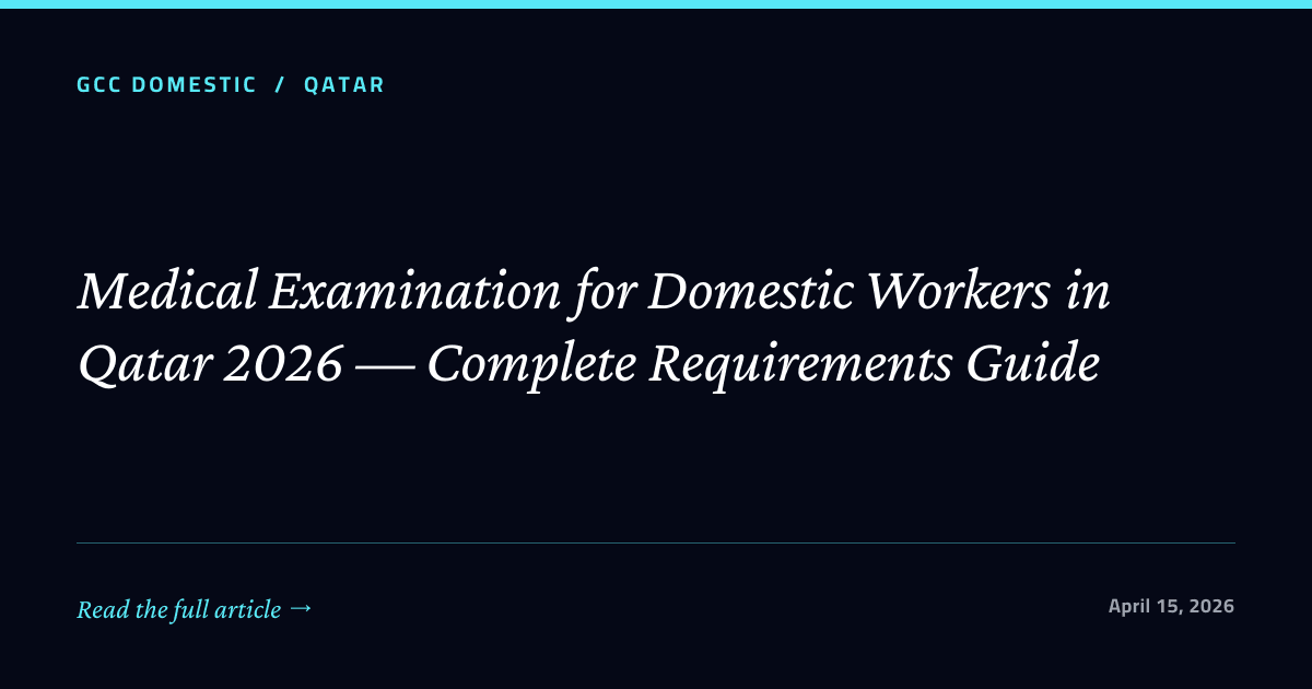 Medical Examination for Domestic Workers in Qatar 2026 — Complete Requirements Guide