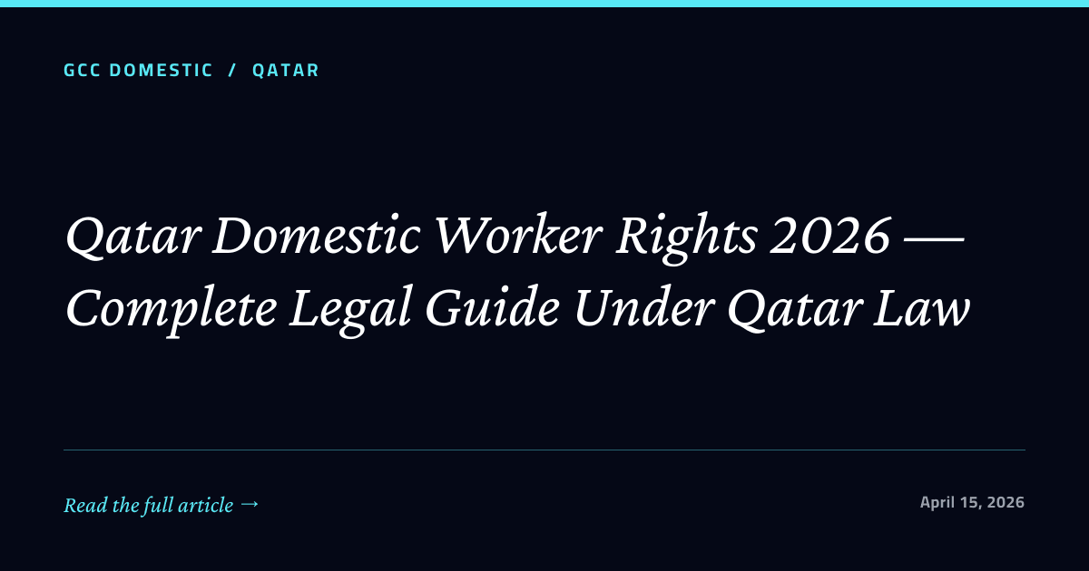 Qatar Domestic Worker Rights 2026 — Complete Legal Guide Under Qatar Law