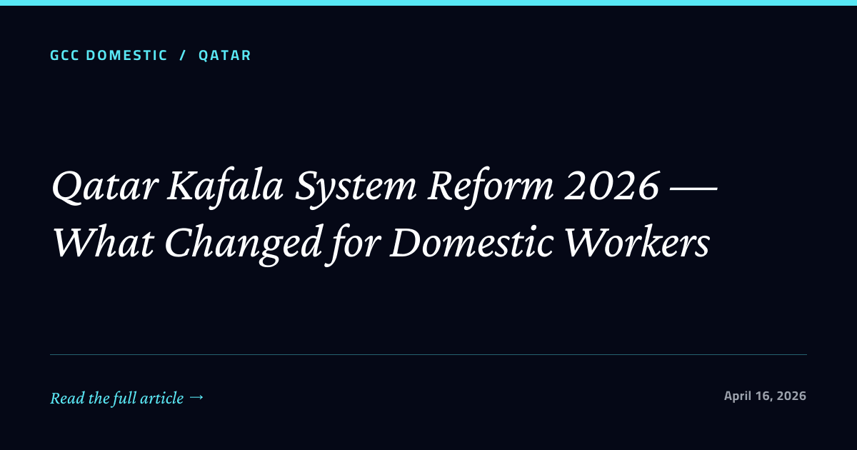 Qatar Kafala System Reform 2026 — What Changed for Domestic Workers