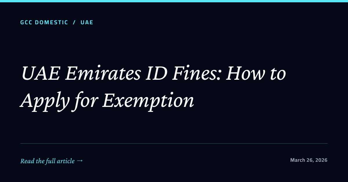 UAE Emirates ID Fines: How to Apply for Exemption