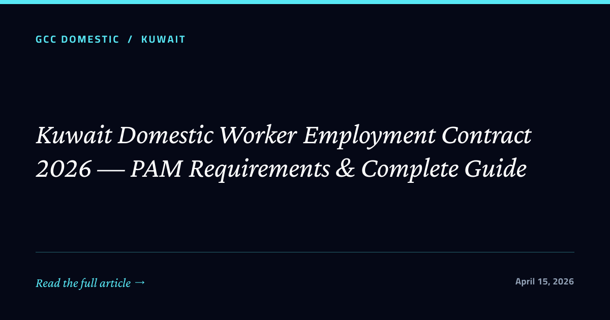 Kuwait Domestic Worker Employment Contract 2026 — PAM Requirements & Complete Guide