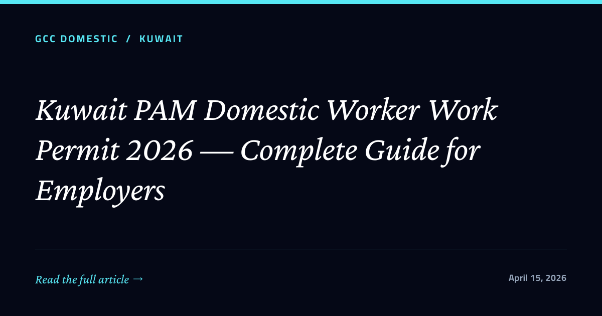 Kuwait PAM Domestic Worker Work Permit 2026 — Complete Guide for Employers