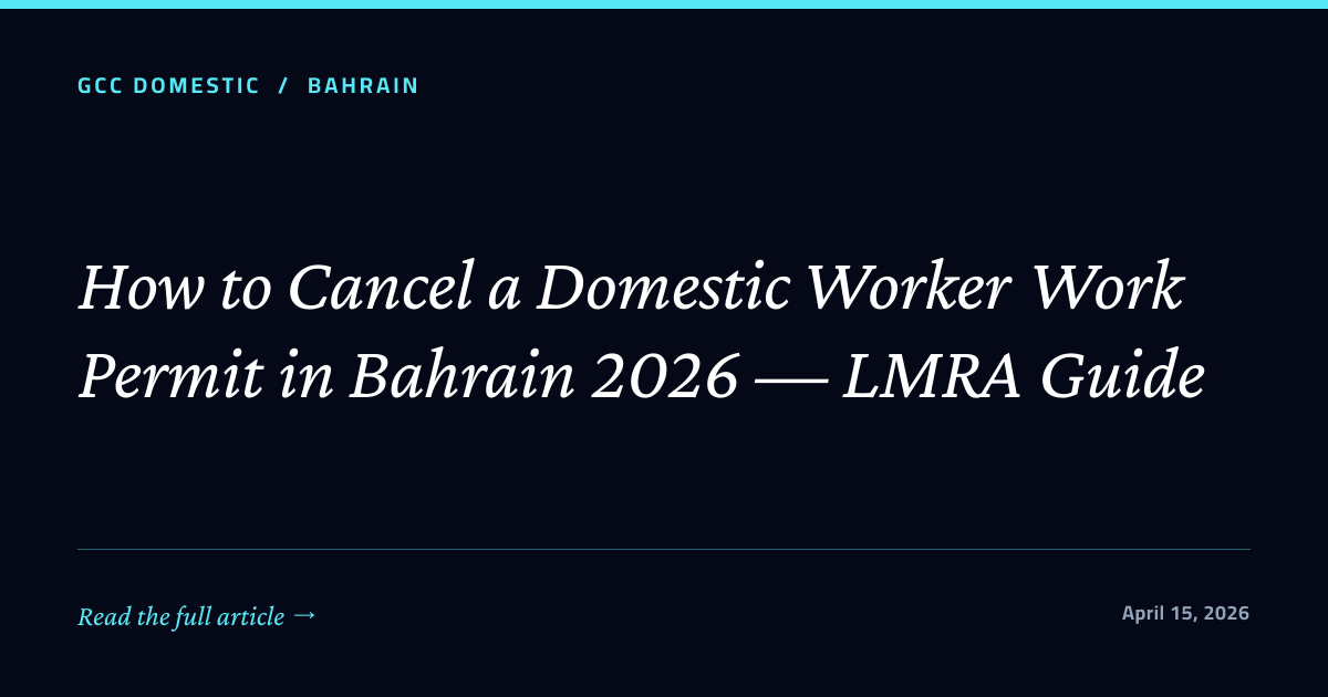 How to Cancel a Domestic Worker Work Permit in Bahrain 2026 — LMRA Guide