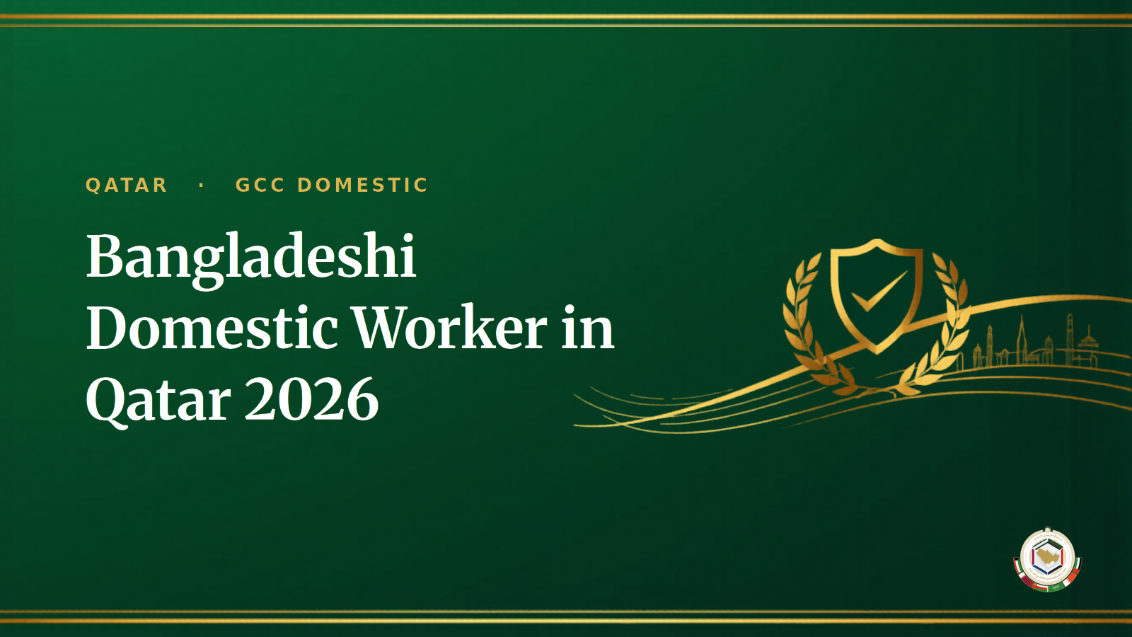 Bangladeshi Domestic Worker in Qatar 2026 — Salary, BMET & Hiring Guide