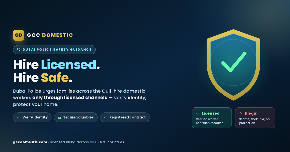إرشادات شرطة دبي لتوظيف العمالة المنزلية: لماذا يحمي التوظيف عبر القنوات المرخّصة كل منزل في الخليج (2026)