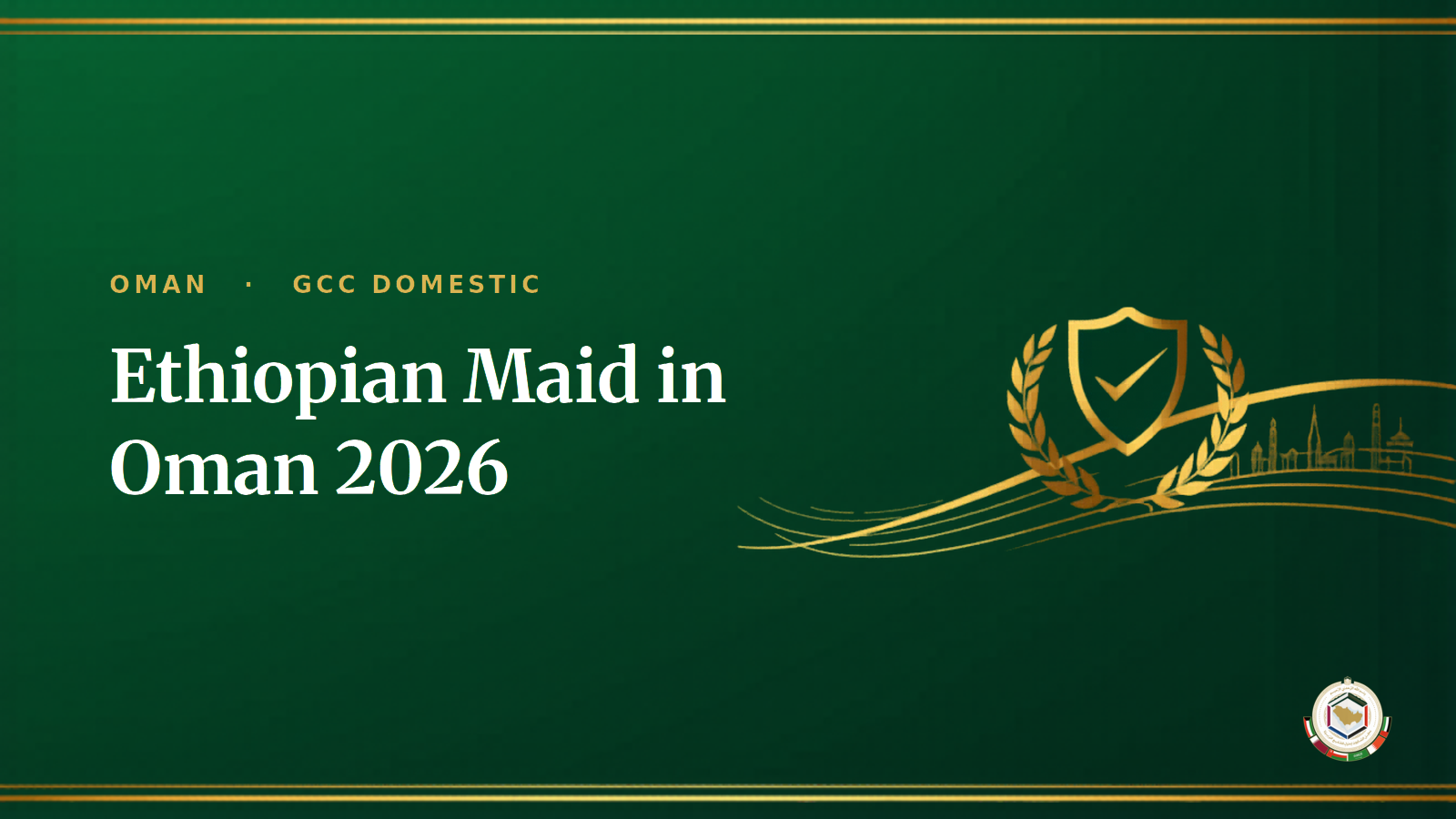 Ethiopian Maid in Oman 2026 — Salary, Hiring Process & Complete Guide