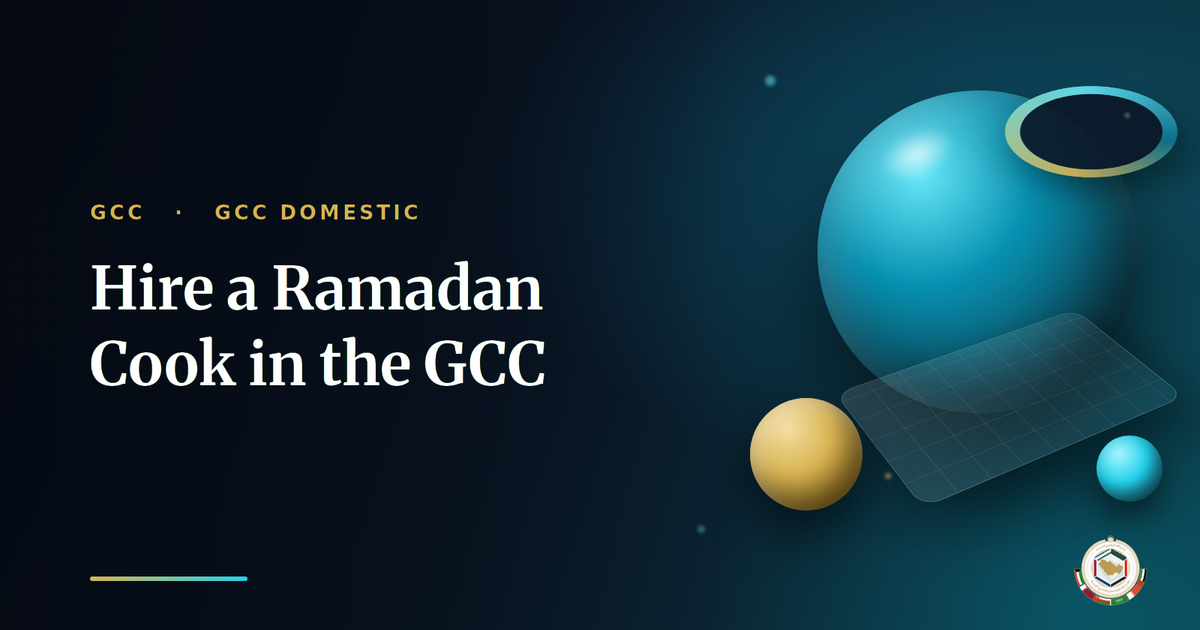 استقدام طباخ رمضان في دول الخليج: دليلك الشامل لعام 2026