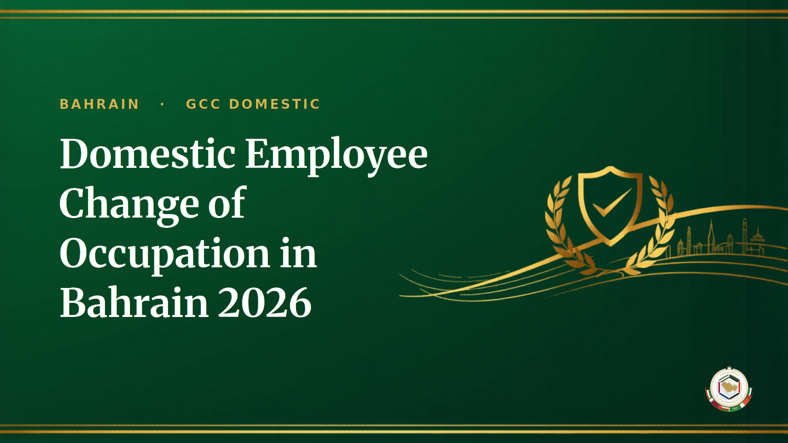 Domestic Employee Change of Occupation in Bahrain 2026 — LMRA Step-by-Step Guide