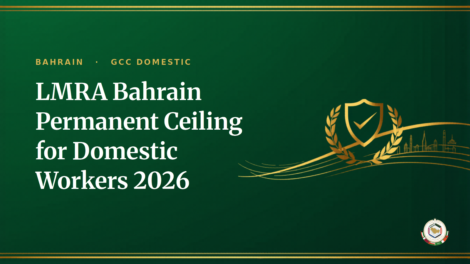 LMRA Bahrain Permanent Ceiling for Domestic Workers 2026 — What It Is & How to Apply