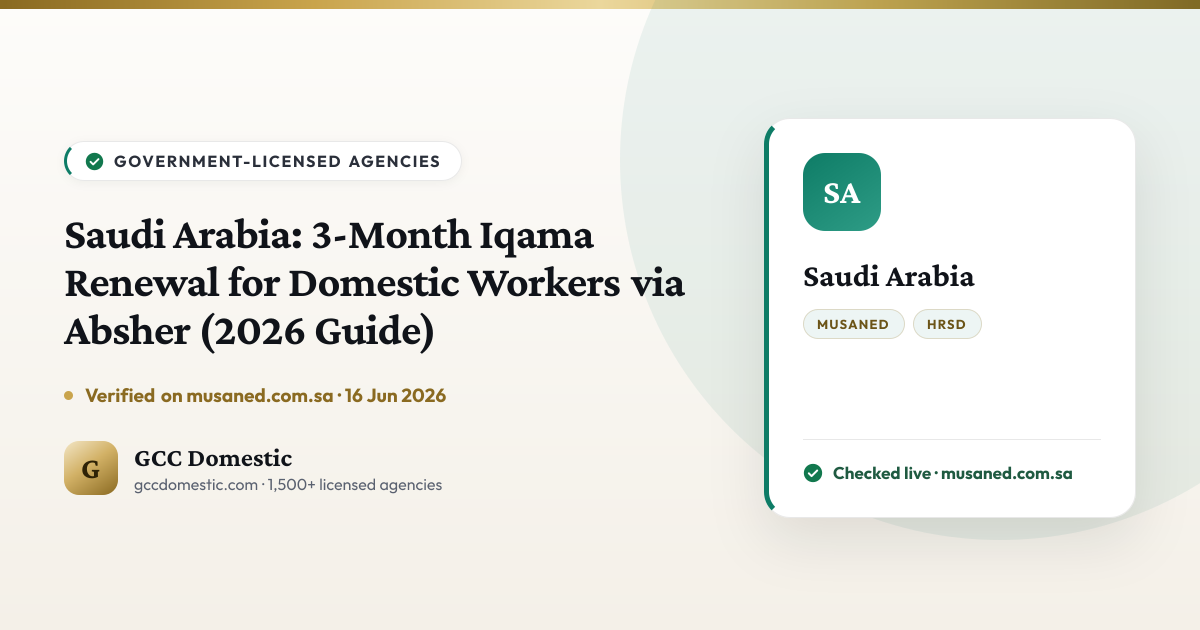 Saudi Arabia: 3-Month Iqama Renewal for Domestic Workers via Absher (2026 Guide)