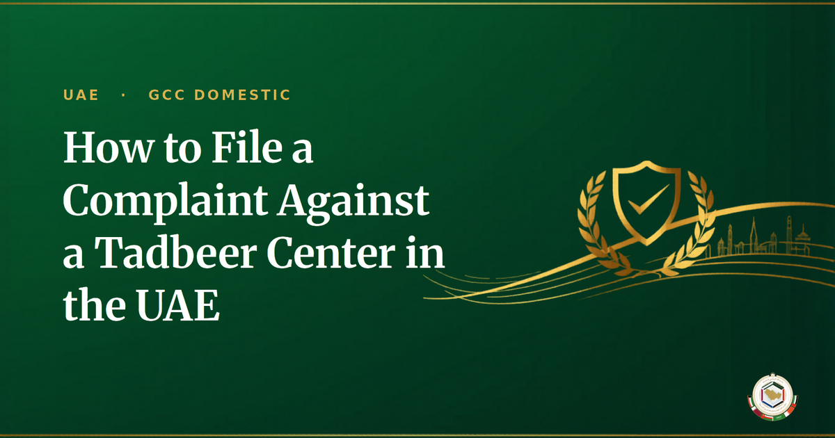 How to File a Complaint Against a Tadbeer Center in the UAE