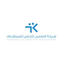 مكتب التعامل الخاص للاستقدام