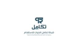 Takamul Al Khibrat Recruitment Company
