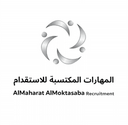 Al-Maharat Al-Muktasabah Recruitment Office