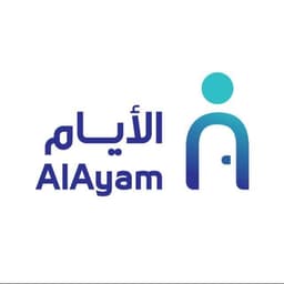 Al-Ayyam Recruitment Office