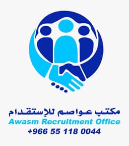 Awasim Recruitment Office