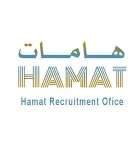 Hamat Recruitment Office
