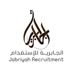 Al Jabriya Recruitment Office