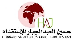 Hussain Ali Al Abduljabbar Office