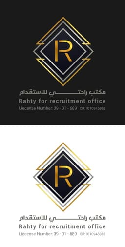 Rahati for Recruitment Office