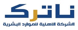 Al Ahliya Recruitment Company